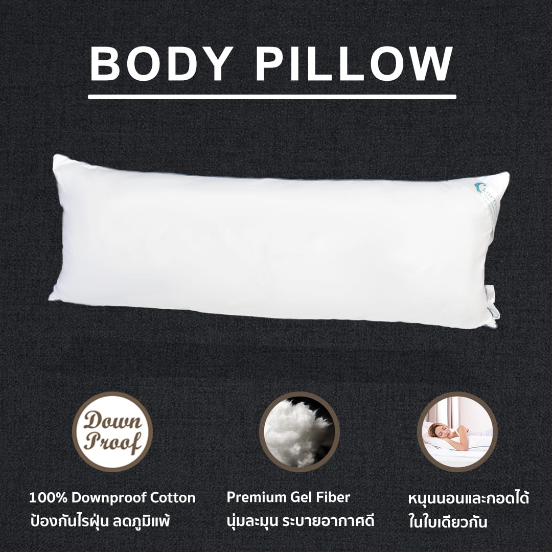 หมอนบอดี้ หมอนนอนกอดทรงยาว LOFTYSOFT BODY PILLOW ขนห่านเทียม ป้องกันไรฝุ่น_4